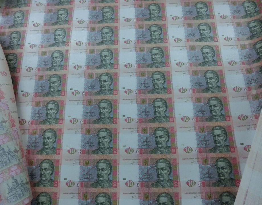 ☆★☆★ 乌克兰连体钞 60连 30连 15连 各种规