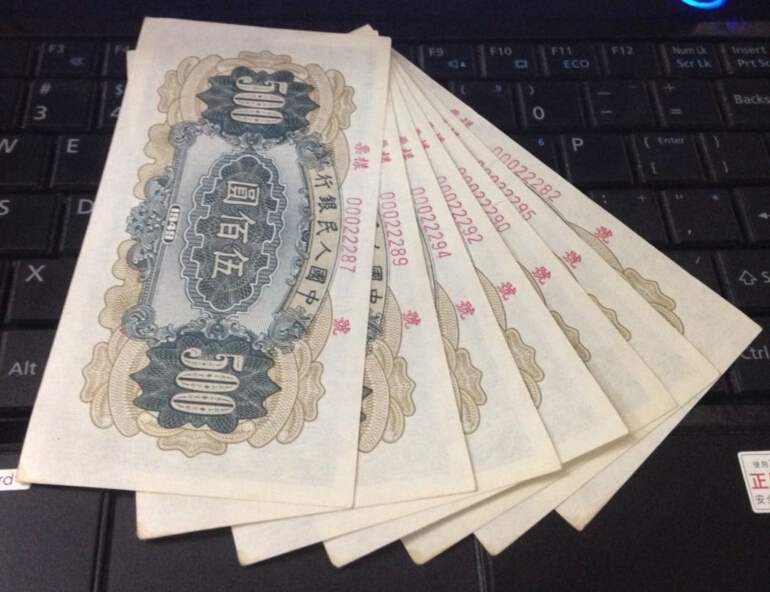 出售渭河桥票样,北海桥票样,收割机票样,压道机