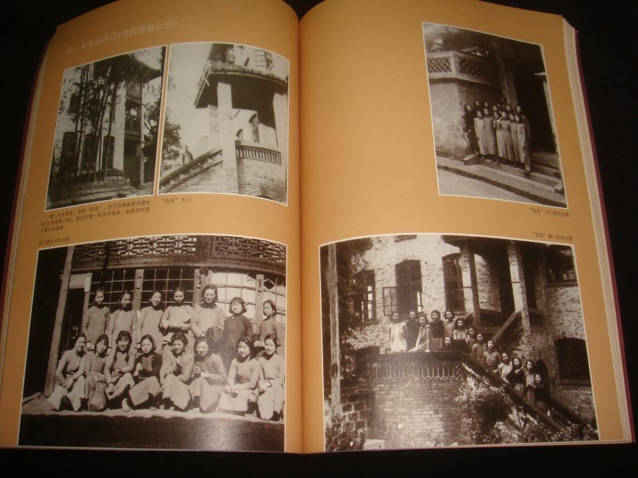 鲁迅画册80 武大西迁70年老照片画册30[中国投