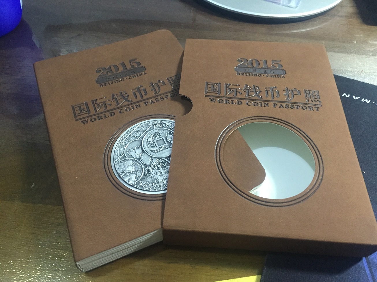 出2015北京国际钱币博览会国际钱币护照两本