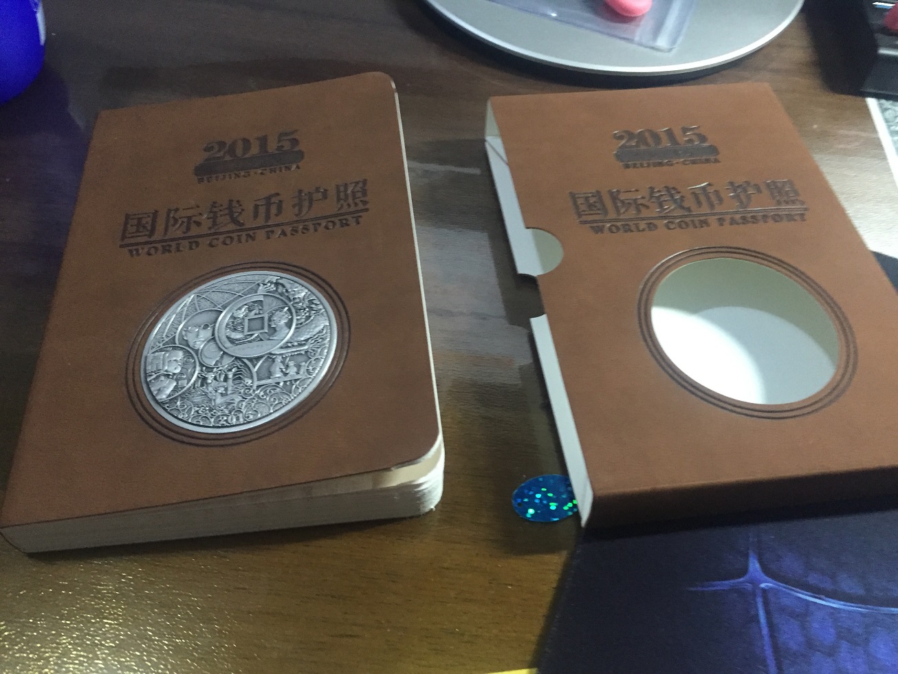 出2015北京国际钱币博览会国际钱币护照两本