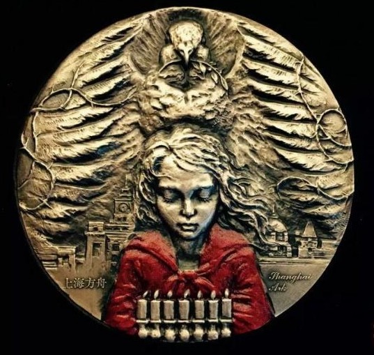 出朱熙华大师上海方舟大铜章[中国投资资讯网