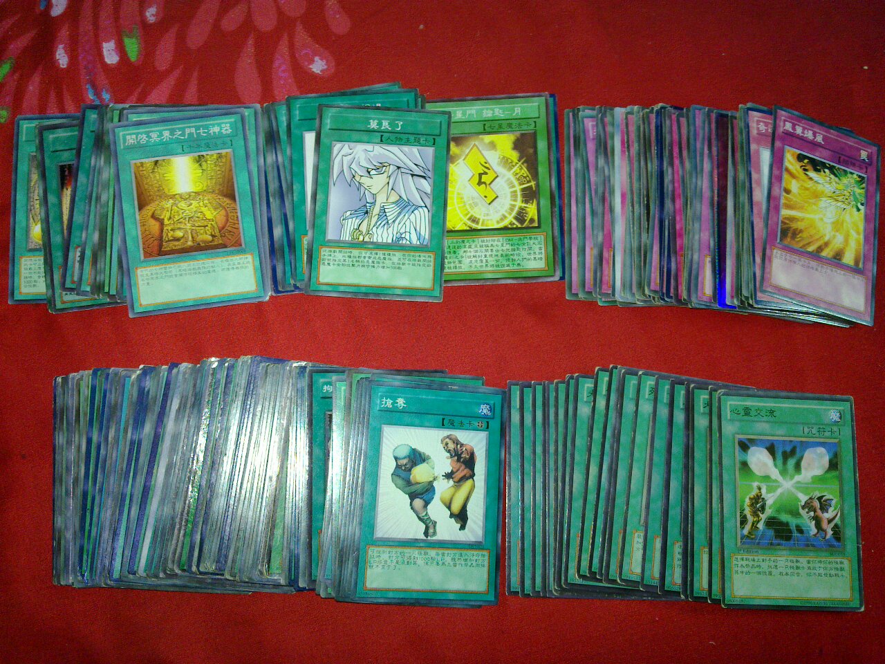 游戏王桌面主题