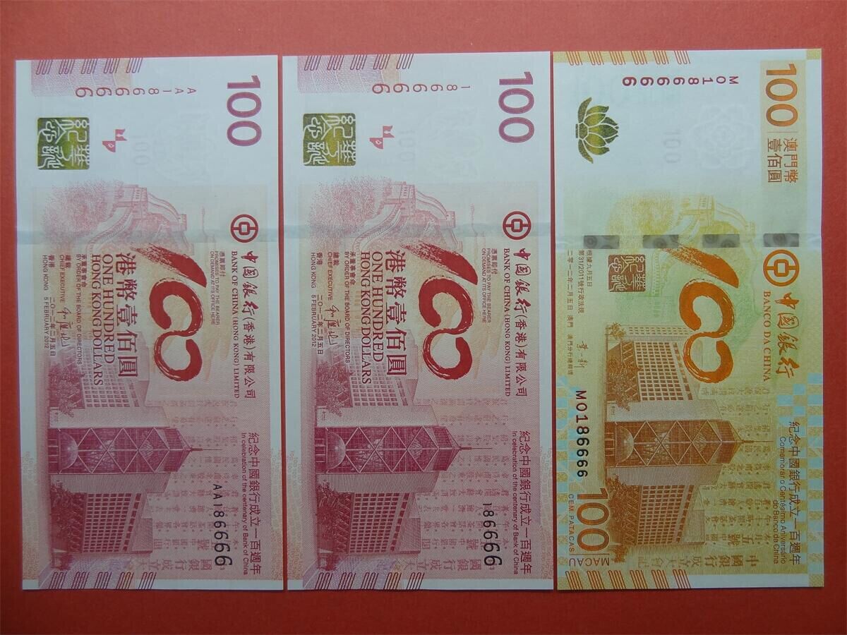 出中银荷花全部186666三张[中国投资资讯网交