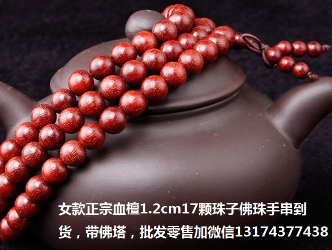 。批发非洲小叶紫檀(血檀木)、印度小叶紫檀[中