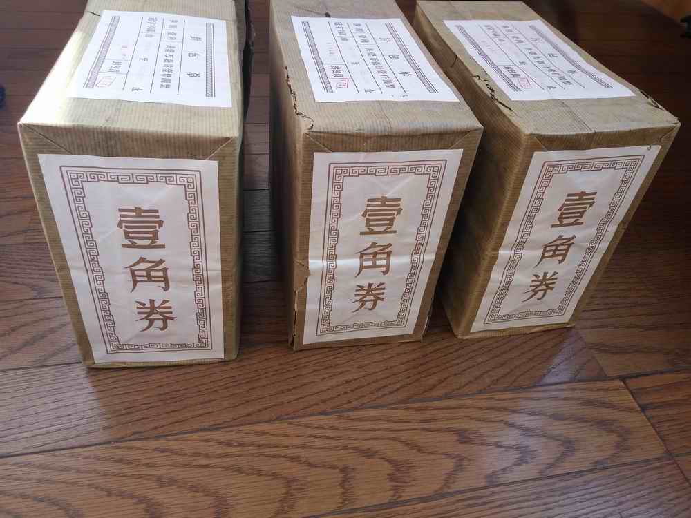 期8001黄金甲XA全程无4.7件拆66666.88888两