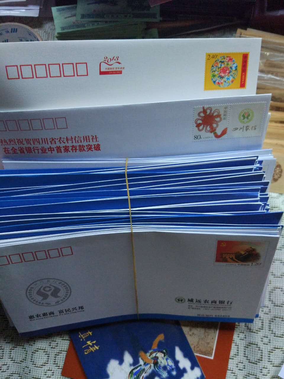 处理普通寄信邮资封109个,106个是面值1.2元的