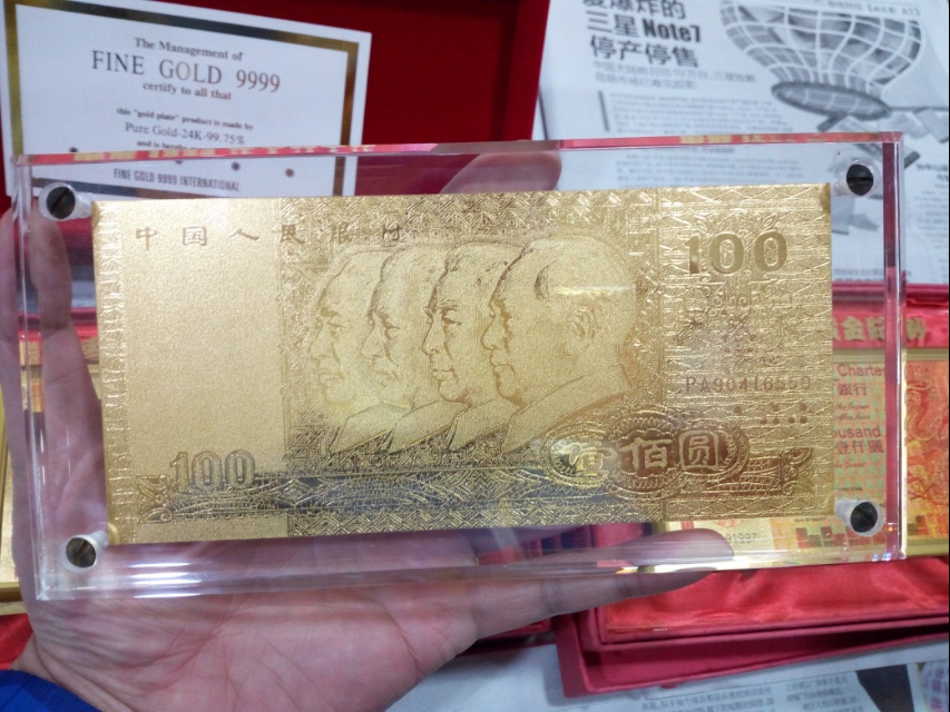 97年香港黄金纪念钞,90100黄金纪念钞。[中国