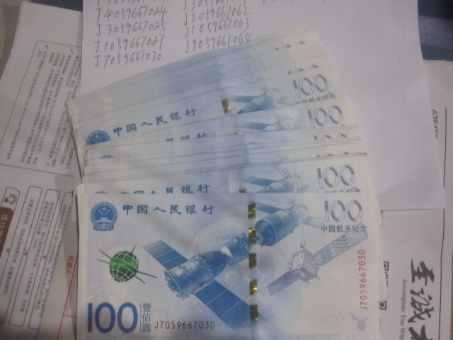 航天钞存银行的相关步奏[中国交易资讯网投资关于ai的小技巧图片