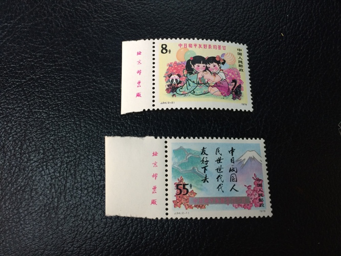 12月8日-生肖以及JT名色角综合贴[中国投资资