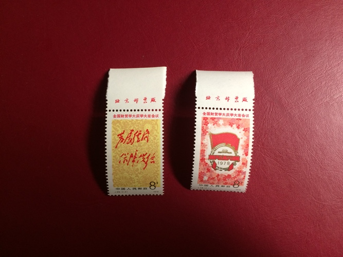 12月8日-生肖以及JT名色角综合贴[中国投资资