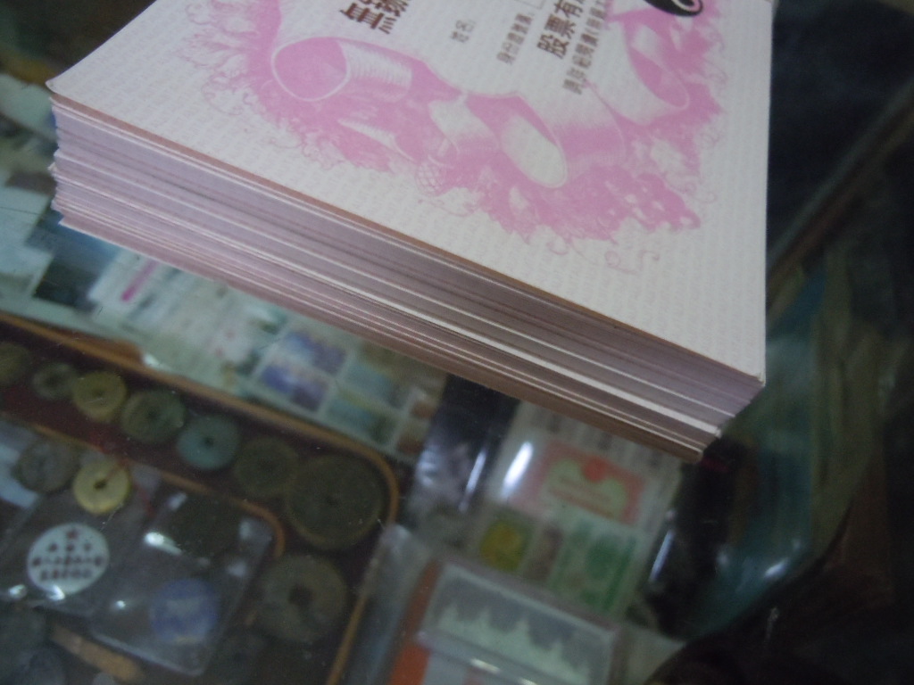 出售好品相太极实业100张[中国投资资讯网交易