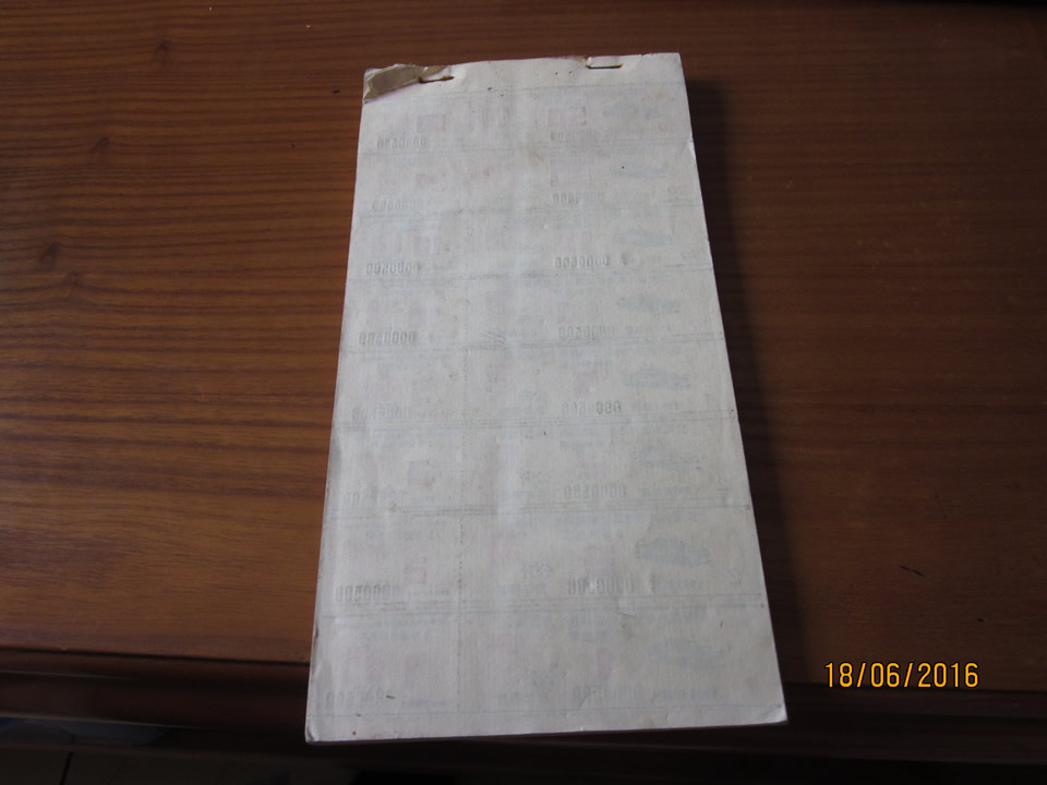 93年安徽省池洲地区公路[战备]仓库加油站0号