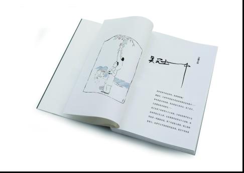 售总公司《父爱之舟》邮票书 5元\/本[中国投资