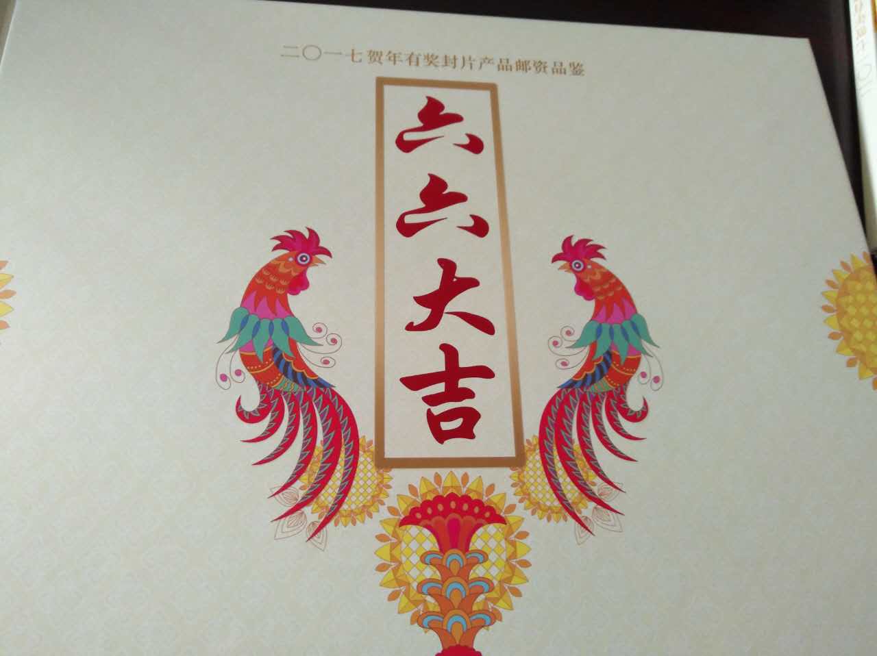 图片点击可在新窗口打开查看