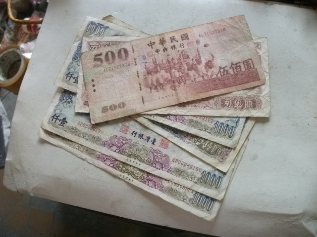 惠老台币6000元[中国投资资讯网交易在线]