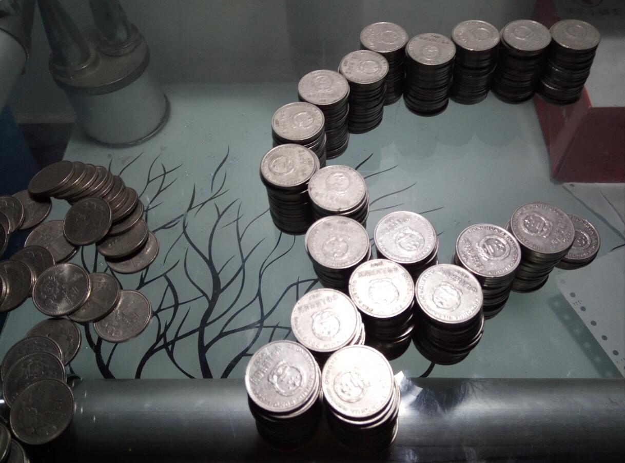 硬币交流专栏-91、93、97牡丹[中国投资资讯网