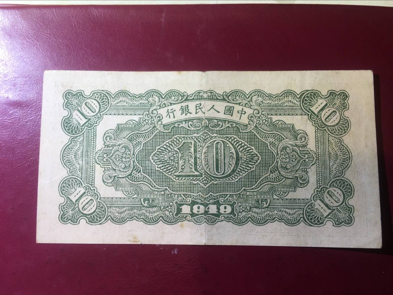 一套十块火车[中国投资资讯网交易在线]