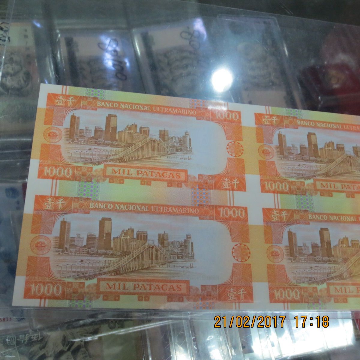 欣赏1999年澳门大西洋银行1000元四连体钞un