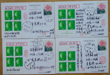 图片点击可在新窗口打开查看