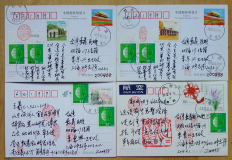 图片点击可在新窗口打开查看