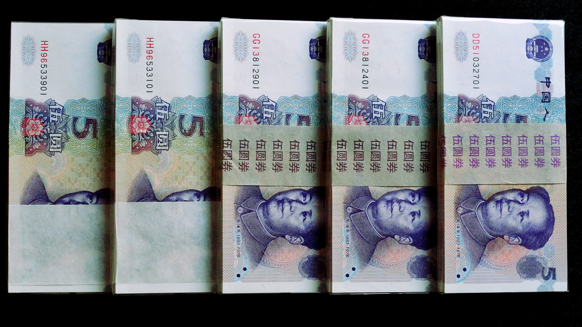 【出售】 995 DD GG HH 稀缺双冠刀币[中国投