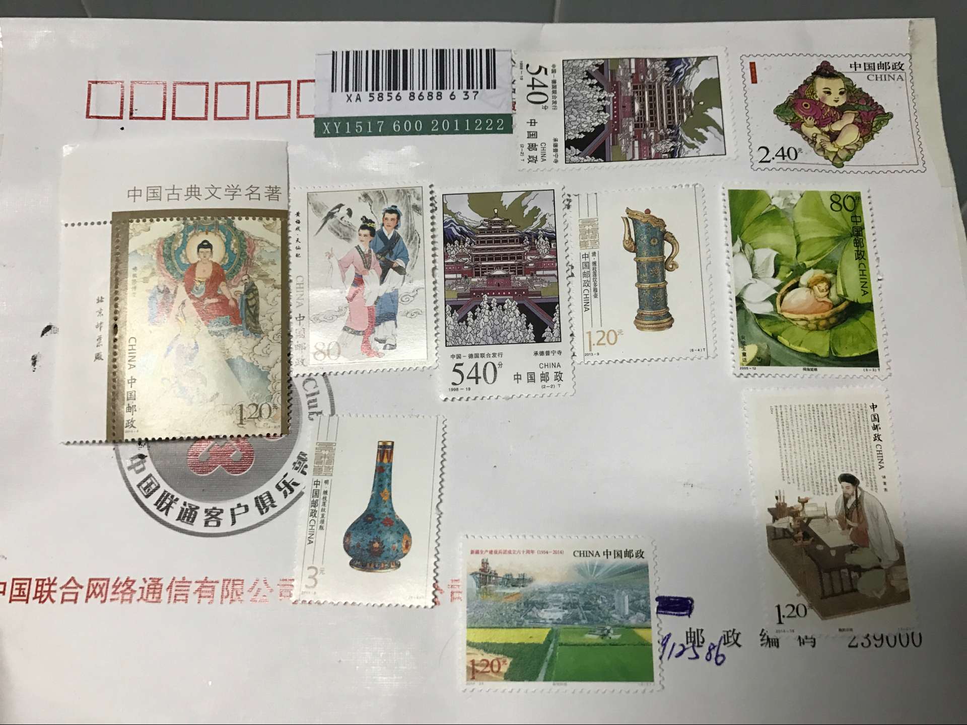 dvubb 图片点击可在新窗口打开查看