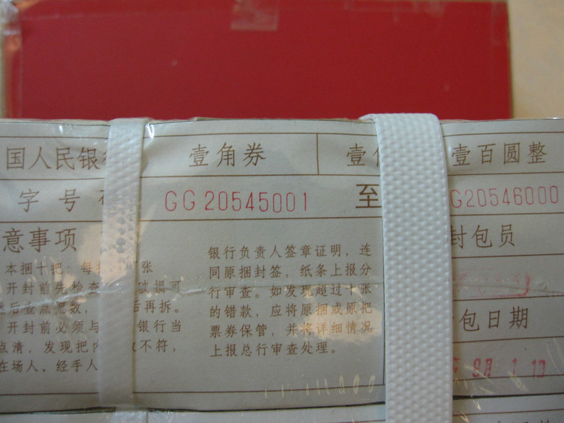 售五朵金花 8001GG(6月22日b)[中国投资资讯