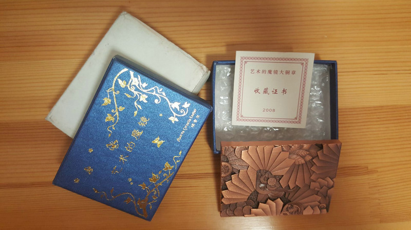 17年第14帖:售艺术的魔镜天字1号章![中国投资