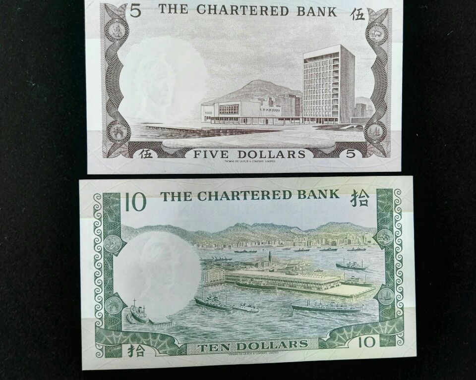 70年代香港渣打银行10元、5元钞===[中国投资