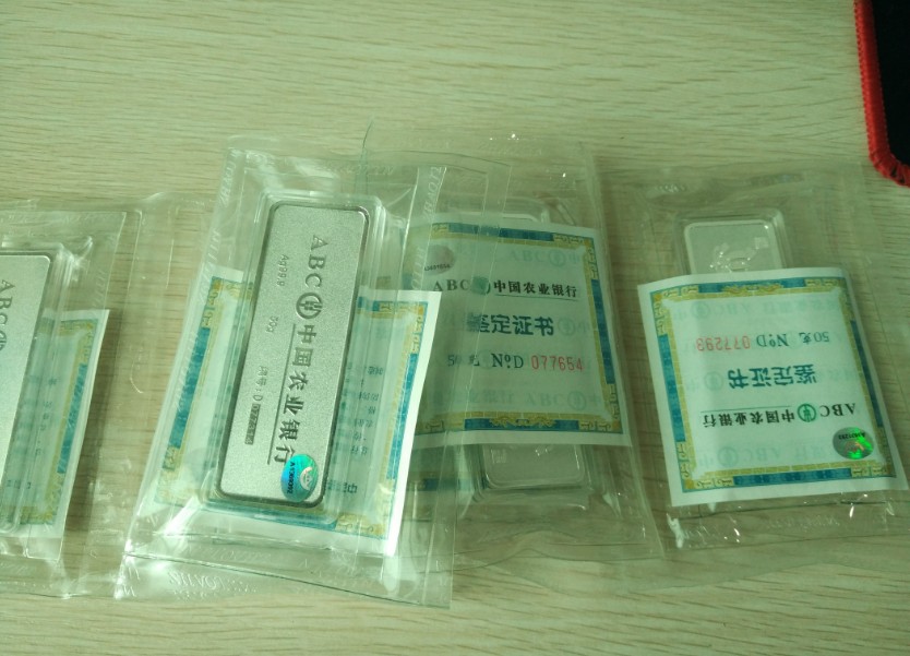 农行银条50克 几个[中国投资资讯网交易在线]