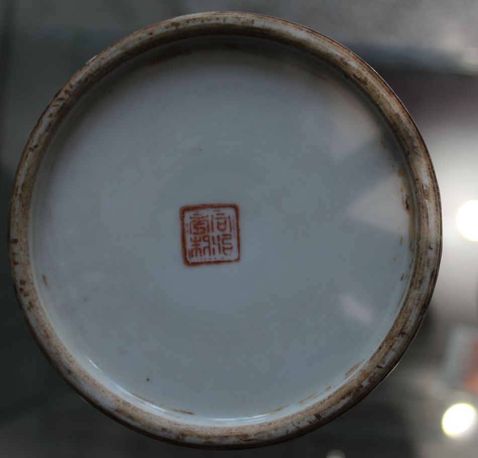 同治年制篆书款蝙蝠云纹帽筒一对