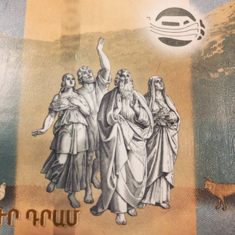 【【PMG 66-67 亚美尼亚 诺亚方舟纪念钞 无4