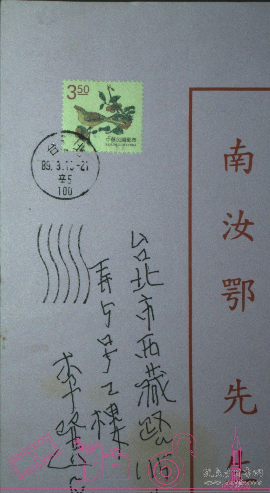dvubb 图片点击可在新窗口打开查看