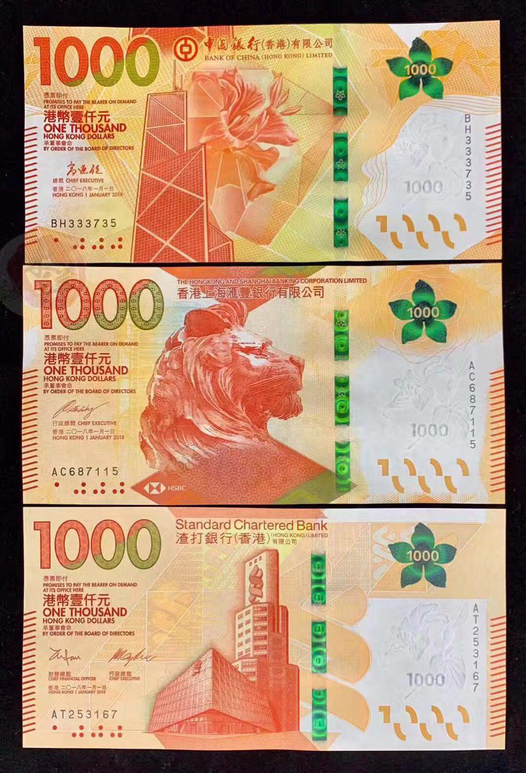 ~~~批发新版港币~~~[中国投资资讯网交易在线]