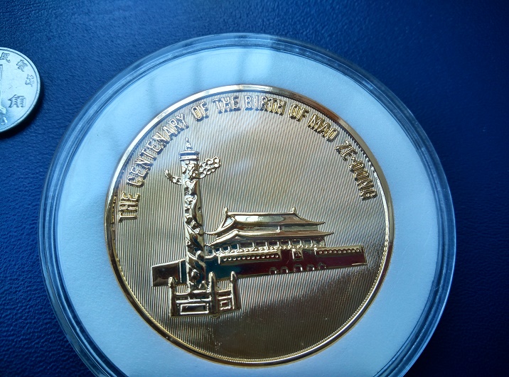 七十年代结婚证;人民建设银行存款单;毛主席诞