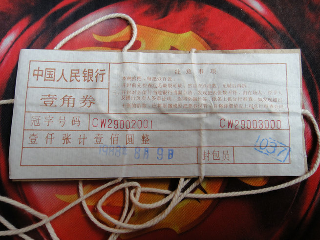 上传稀少8001首发背红双面特强纤云百连1刀[出售视频资源图片