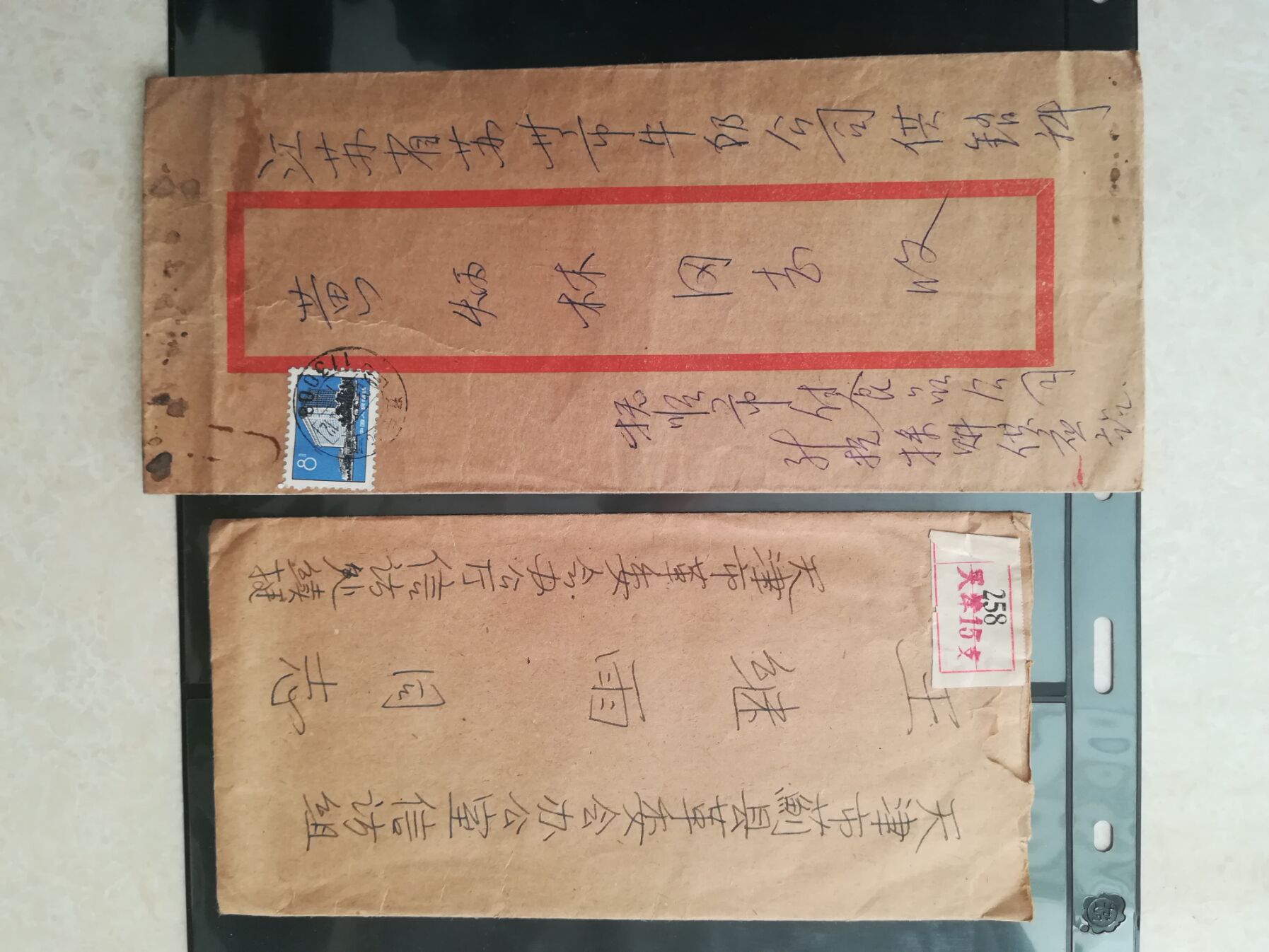 图片点击可在新窗口打开查看