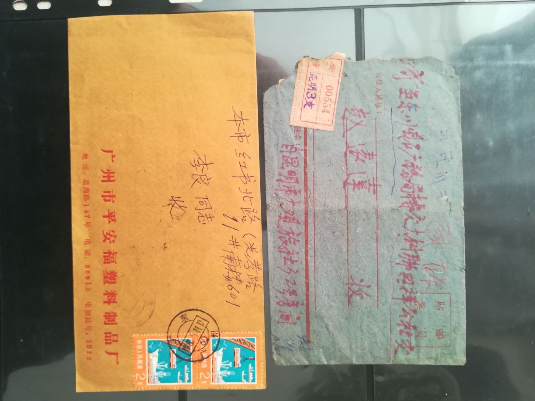 图片点击可在新窗口打开查看