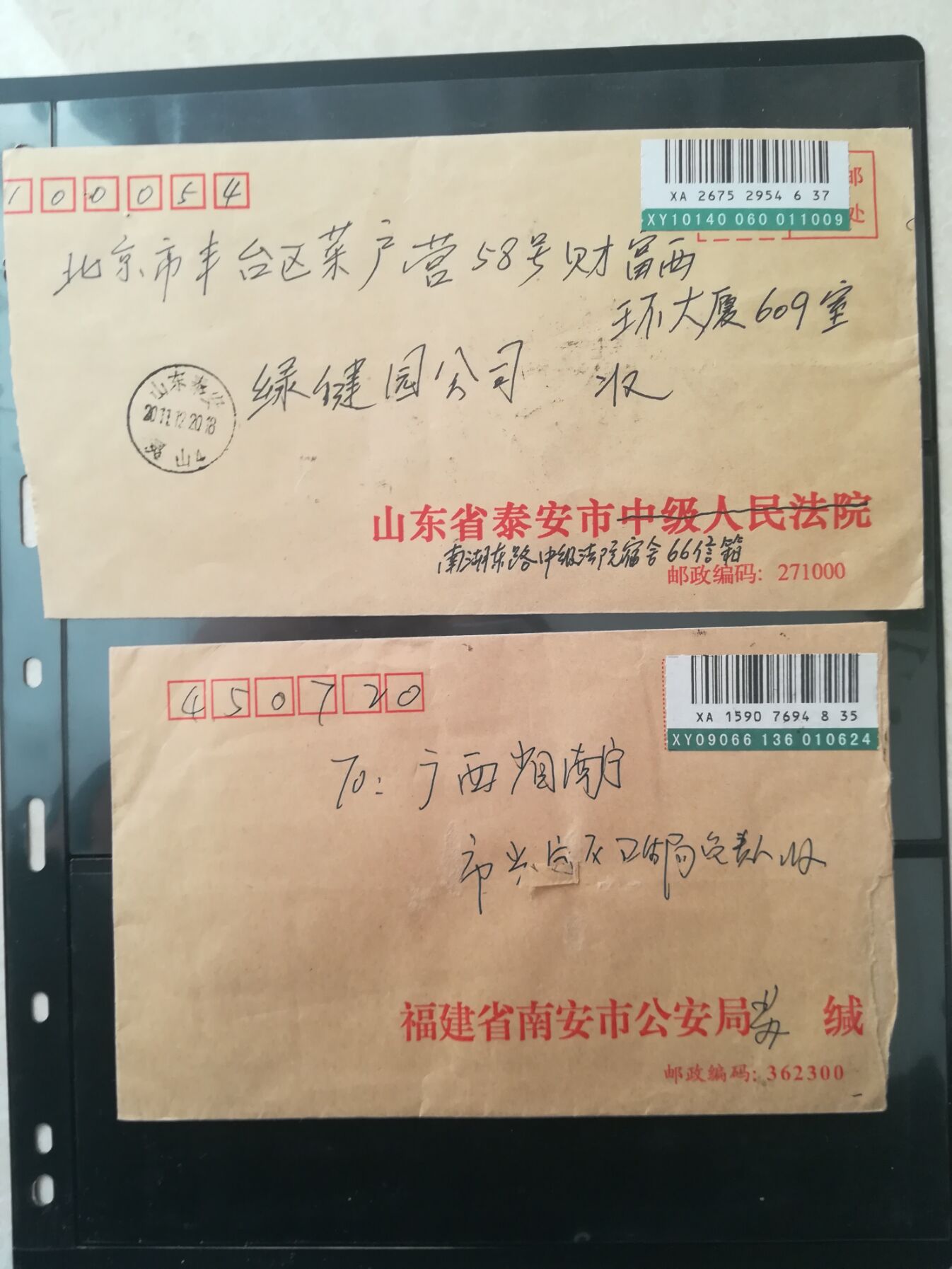图片点击可在新窗口打开查看