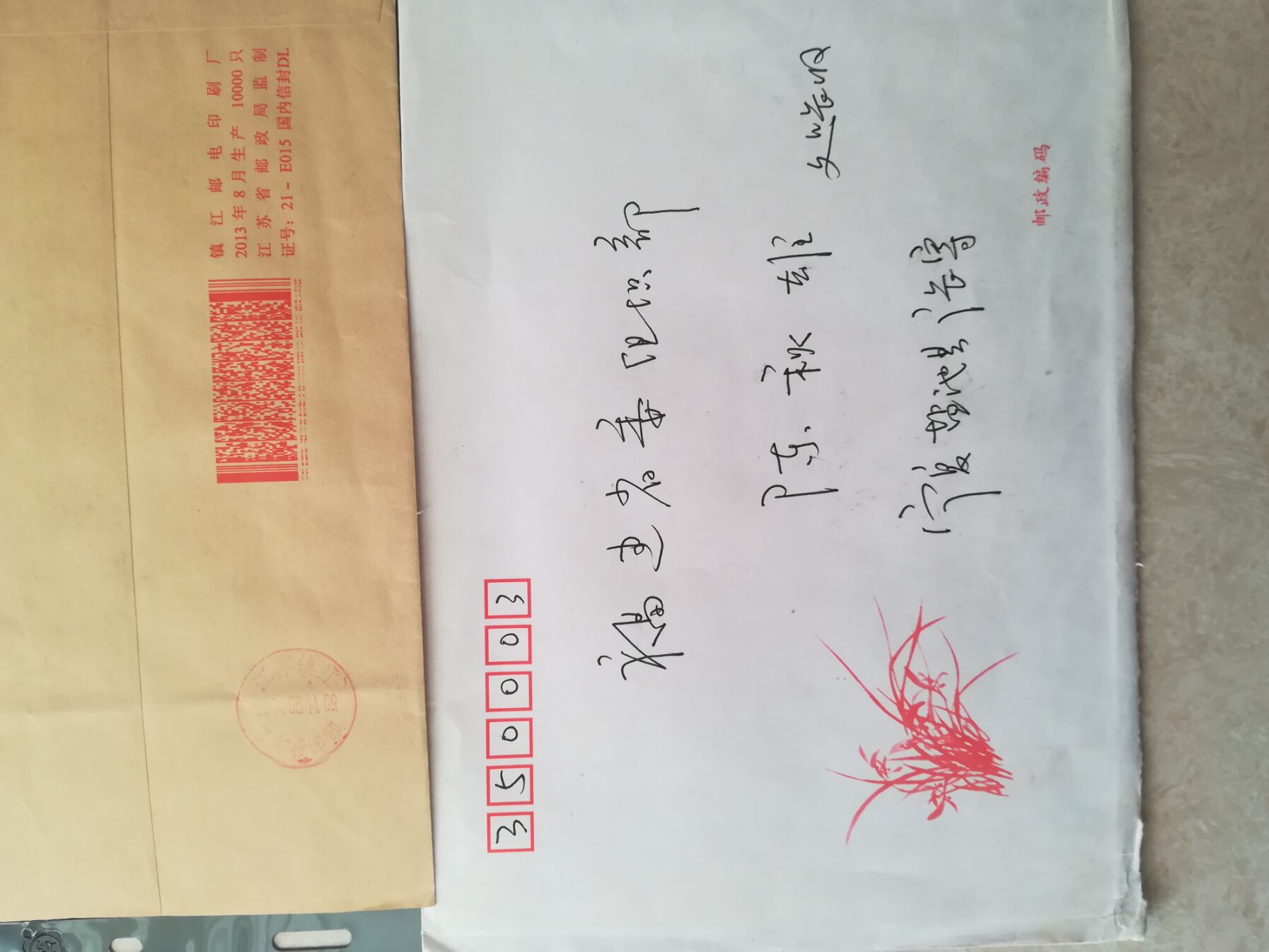 图片点击可在新窗口打开查看