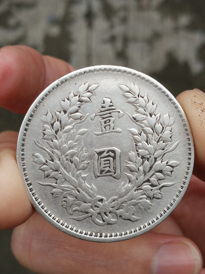 ■ 2018年12月7日鉴定帖 ■[中国投资资讯网交