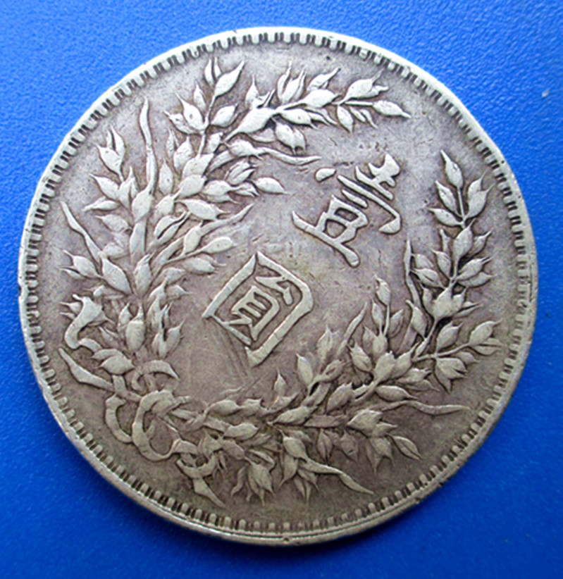 ■ 2018年12月7日鉴定帖 ■[中国投资资讯网交