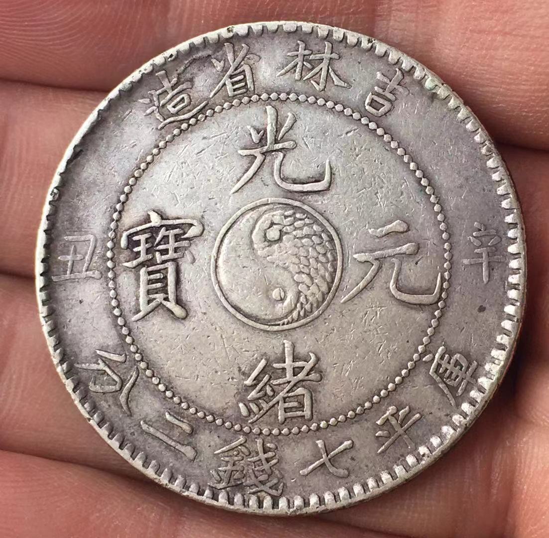 ■ 2018年12月7日鉴定帖 ■[中国投资资讯网交