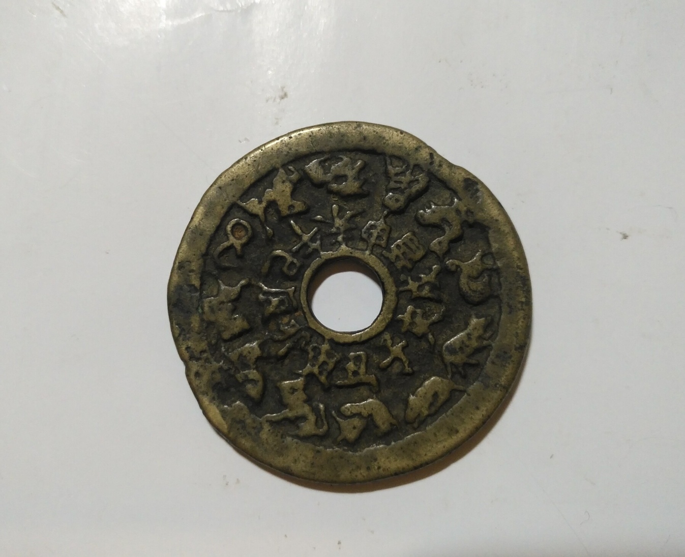 ■ 2018年12月7日鉴定帖 ■[中国投资资讯网交