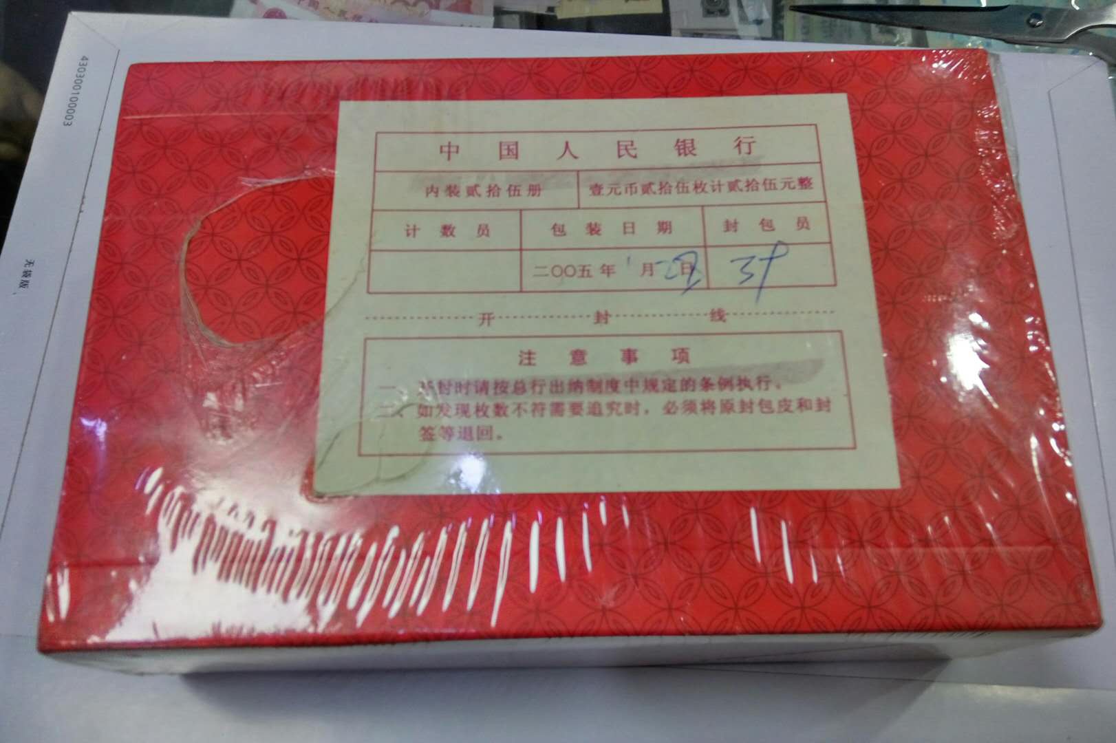 图片点击可在新窗口打开查看