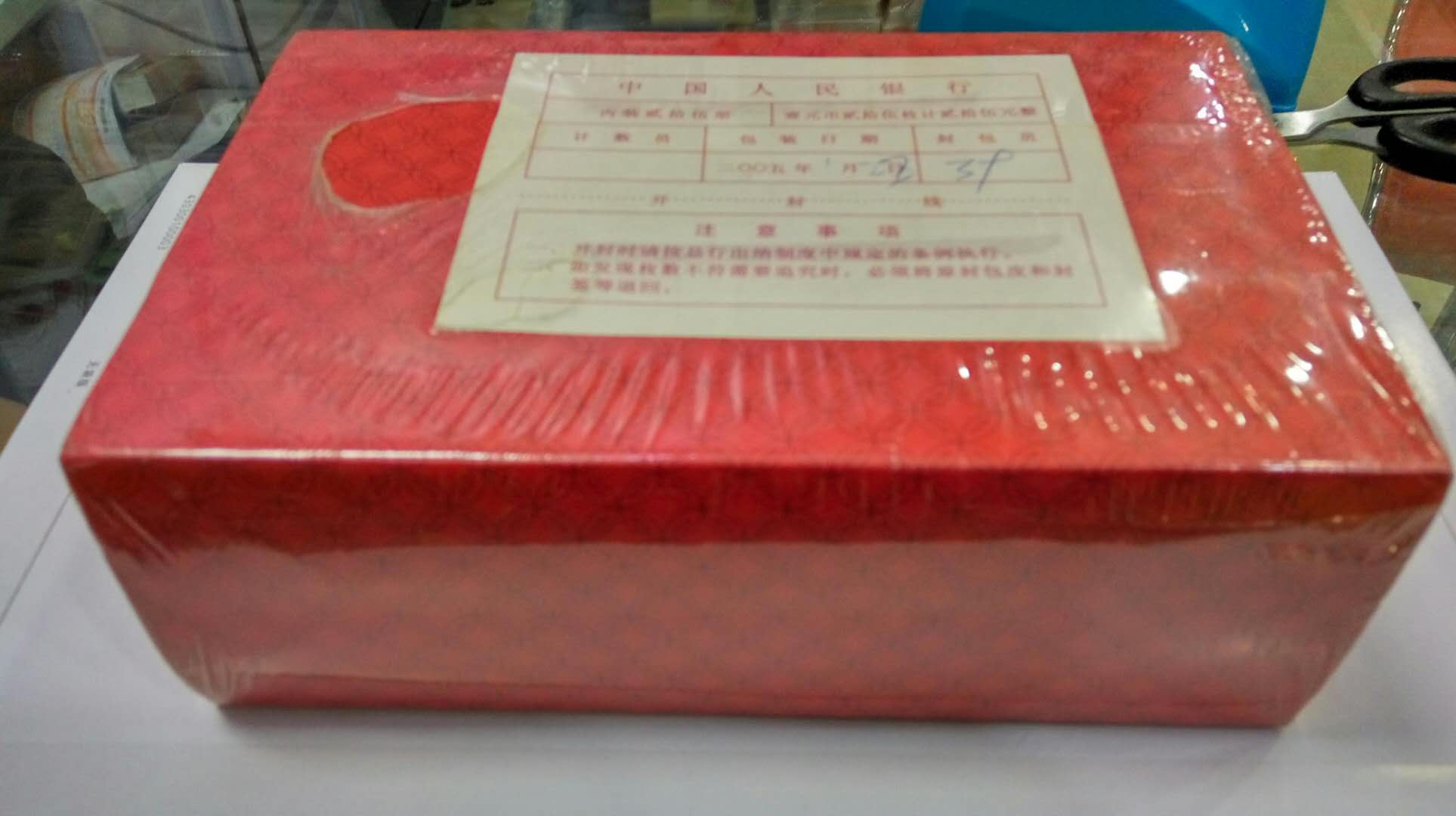 图片点击可在新窗口打开查看