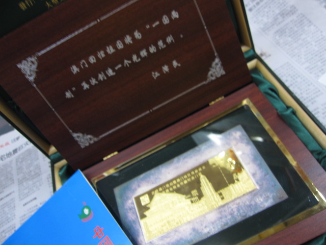 金价出99年澳门回归文艺晚会纯金纪念门票一