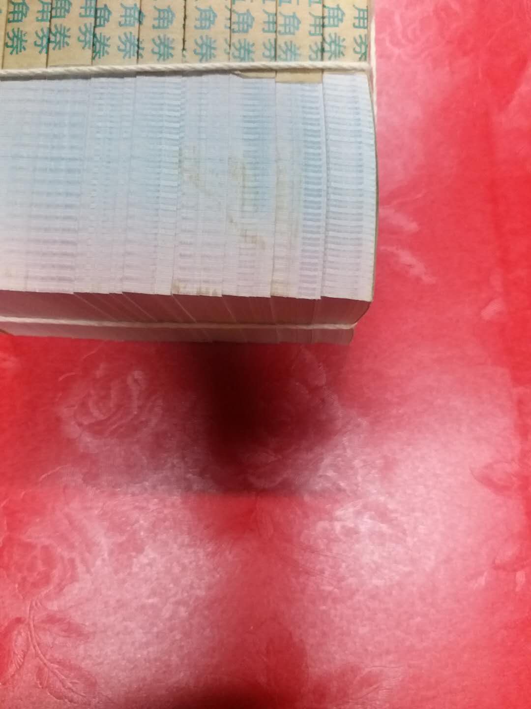 低售一捆中国红QL95880001[中国投资资讯网