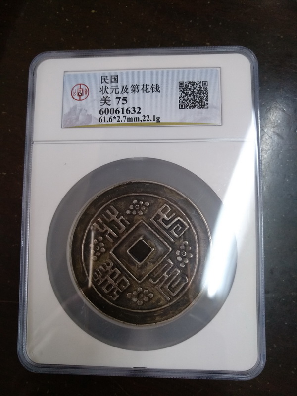 图片点击可在新窗口打开查看